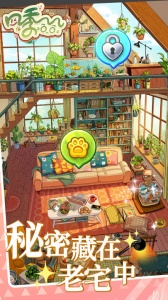 四季合合安卓版