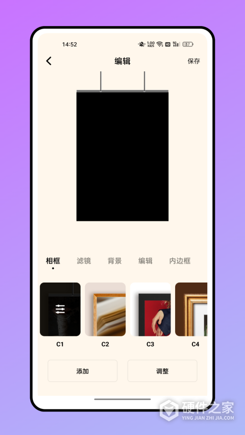 魔漫秀相机app