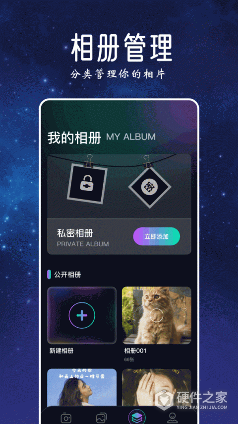 捏脸研究所app
