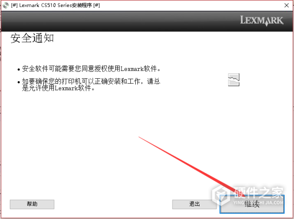 利盟Lexmark CS510de for win7/8/10 32bit