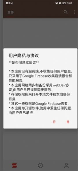 漫阅清爽版