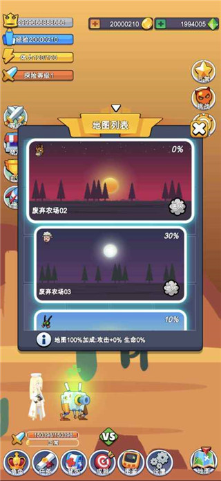 小小探险队