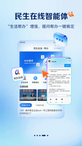 观海新闻