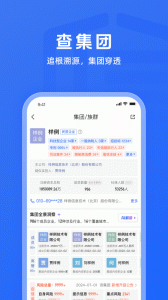 启信宝