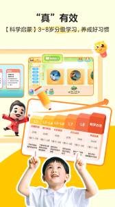 毛豆爱古诗