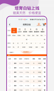 找托