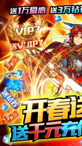 深渊幻影公测版