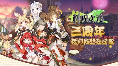 料理次元魅族版
