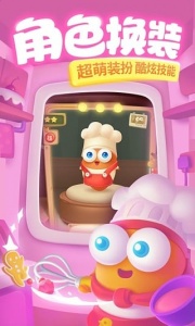 保卫萝卜3历史版