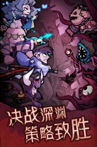 艾尔多战记渠道服