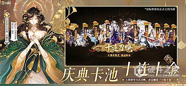 阴阳师OPPO版