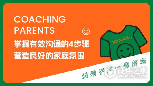 全民幸福社