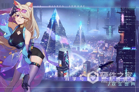 双生幻想哔哩哔哩客户端