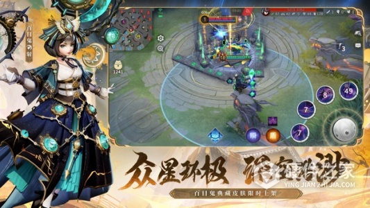 决战平安京最新版