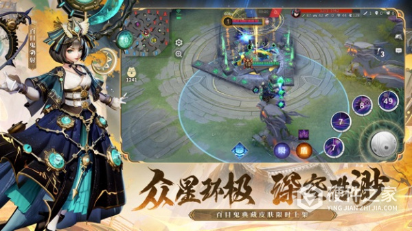 决战平安京最新版