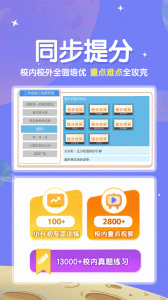 星空思维