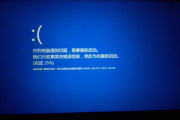 win11打开夜神模拟器蓝屏怎么办