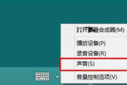 笔记本电脑播放视频没声音怎么解决