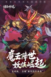 炼仙传说(佛系操作)