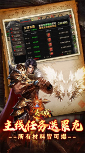 大国战 (商店刷神将)