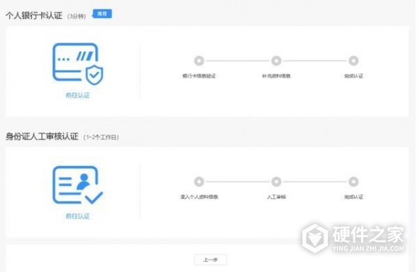 鸿蒙3.0开发者版本怎么申请