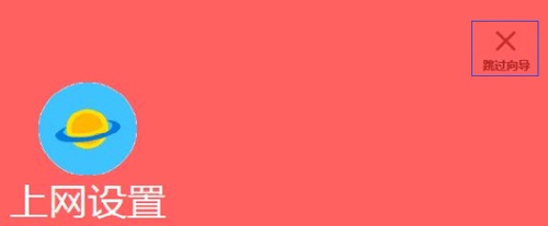 水星mw320r怎么设置成交换机