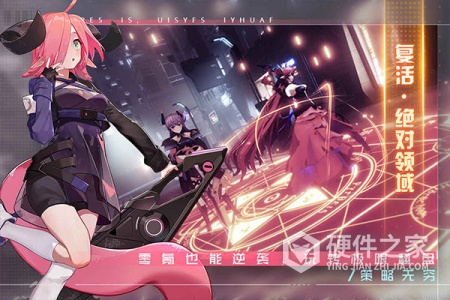 双生幻想哔哩哔哩客户端