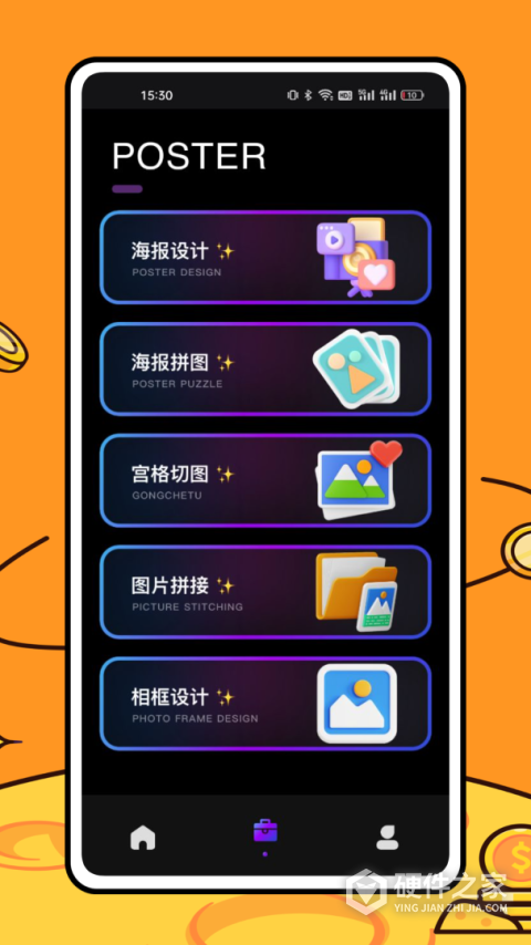 美食相机app