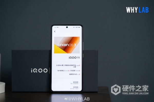 iQOO11标准版「赛道版」真机图赏