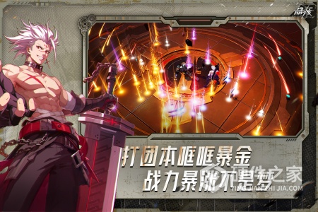 晶核