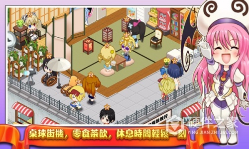 餐厅萌物语华为版