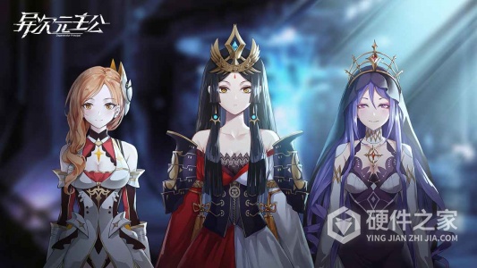 异次元主公果盘版