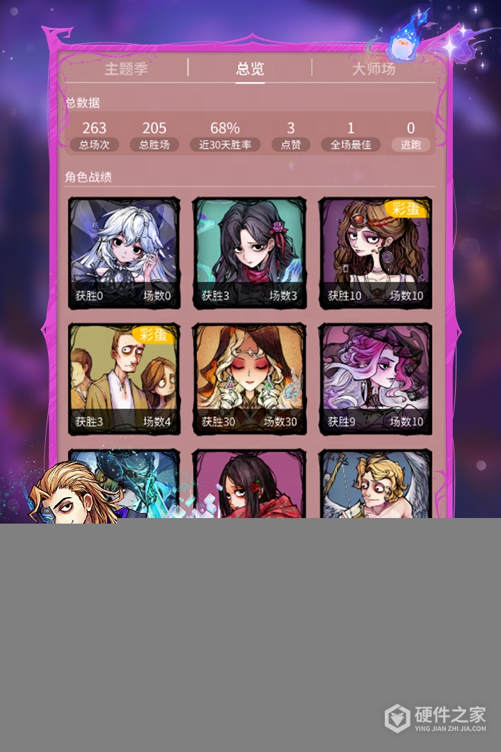 狼人杀