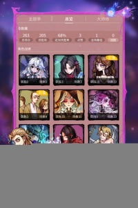 狼人杀