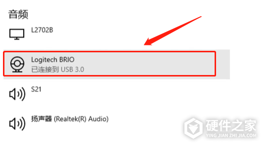 罗技C1000e调试教程