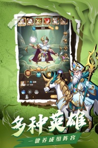 荣耀崛起公益服