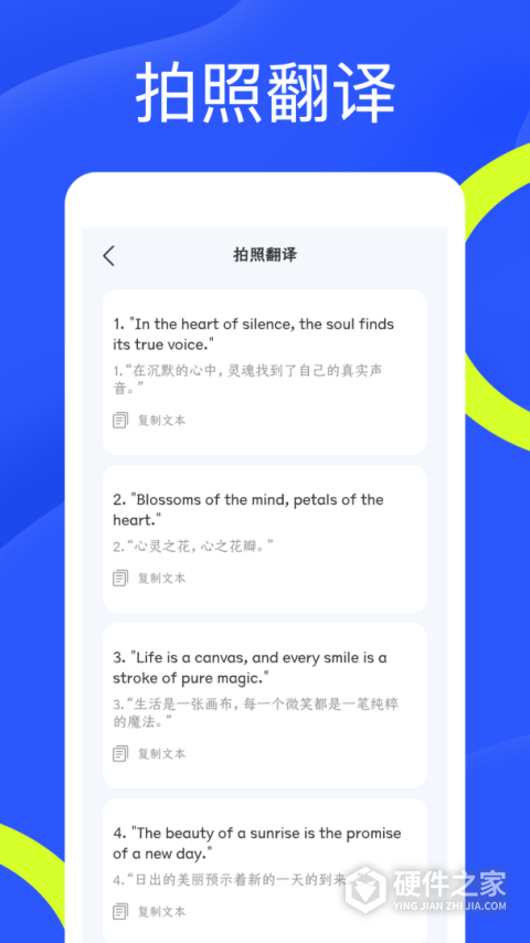 全能扫