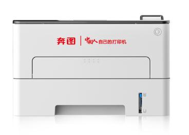 奔图P3385DN打印机驱动 For WinXP/7/8/10