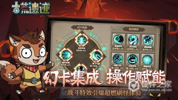 古荒遗迹官方正版