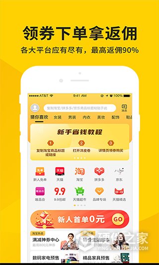 洋皮卷app