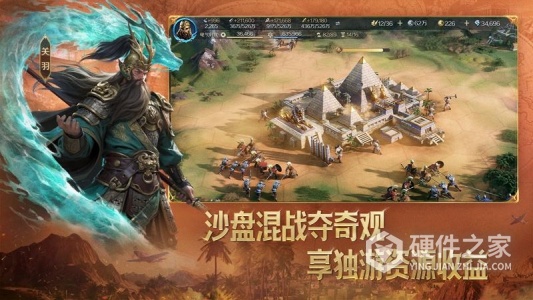 世界启元