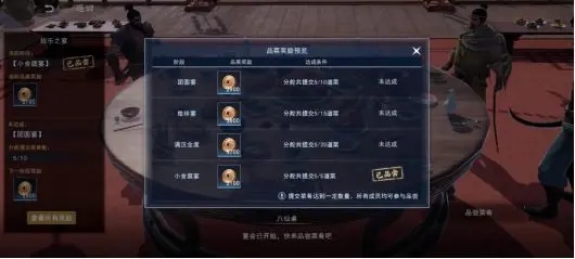 不良人3测试服