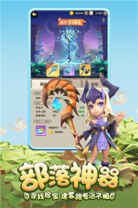 勇者养成记无限金币无限钻石版