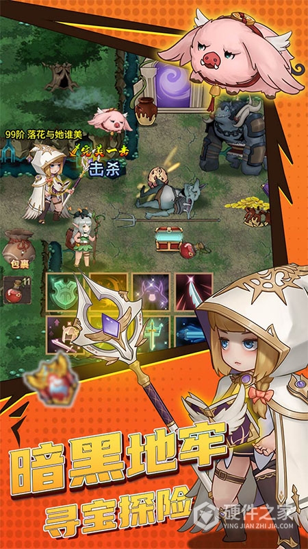 超简单的地下城九游版