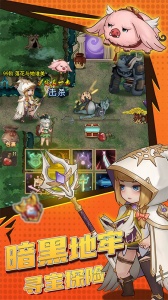 超简单的地下城九游版