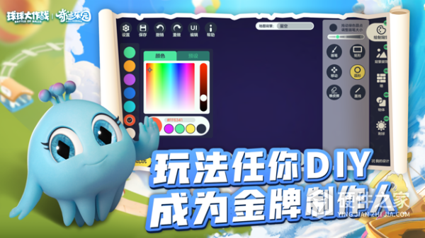 球球大作战九游版