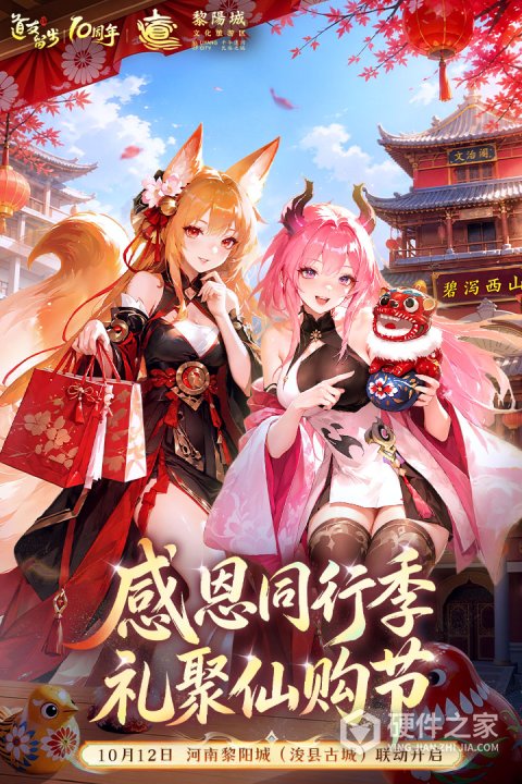 道友请留步果盘版