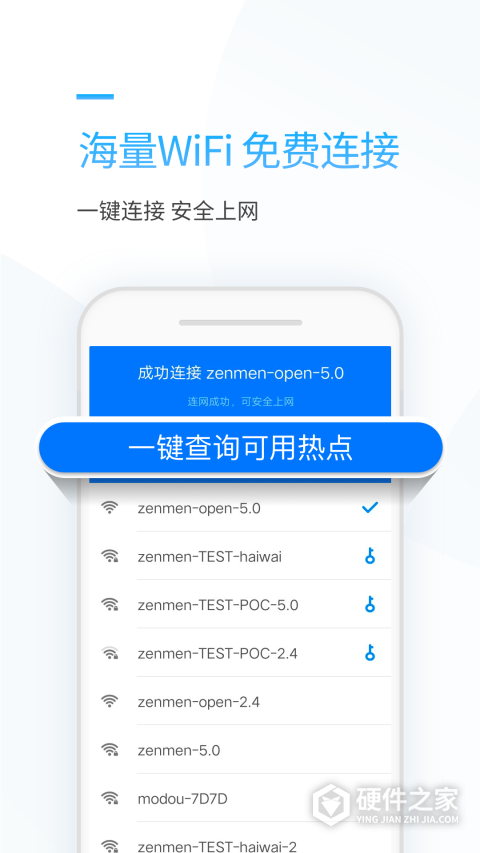 连尚万能上网