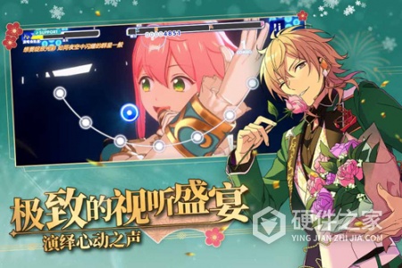 偶像梦幻祭2b服