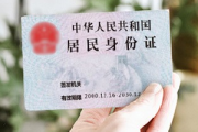 奔图m6202nw怎么复印身份证